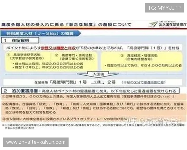 教育部发布留学预警,提醒中国公民谨慎规划赴日留学 教育部发布留学预警,提醒中国公民谨慎规划赴日留学