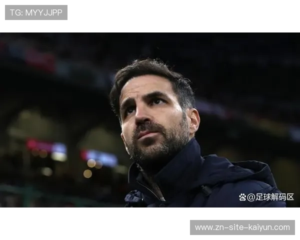 科莫主帅法布雷加斯赛后未与球员交谈